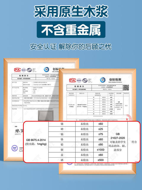 A4 Kidsren's Drawing Paper Special Paper 8K Kindergarten Art Drawing Paper A3 Primary School Students Handwritten Newspaper Picture Sketch Paper detail 3