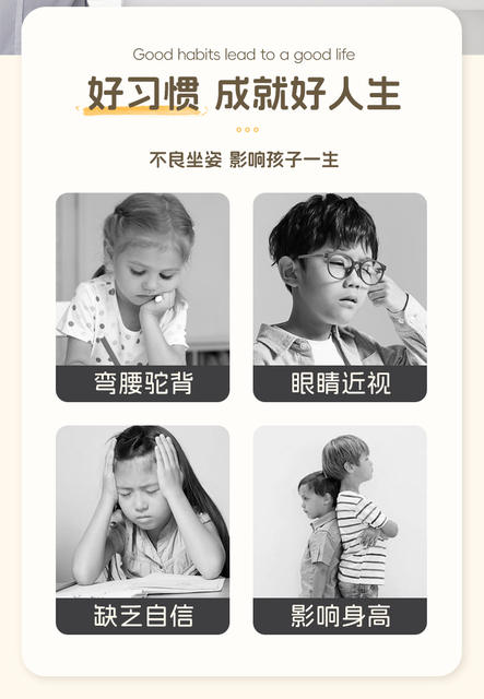 Gold 12-Degree Sitting Posture Corrector Reading Stand Set for Kidsren and Students to Prevent Myopia and Prevent Bowing Vision Protector detail 3