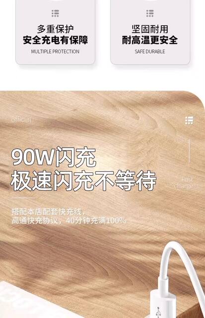 Suitable for Xiaomi Charger 90W Gold Standard 120W Super Flash Charging Head Fast Charging Mobile Phone Data Cable Redmi Charging Head detail 6