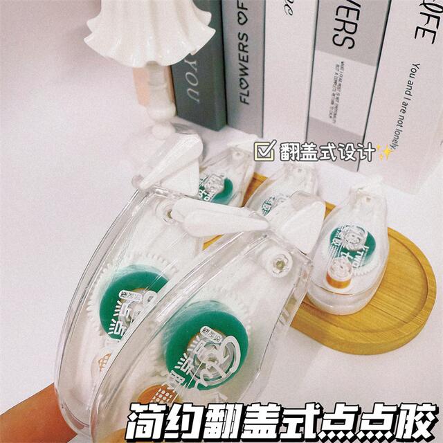 Transparent Correction Tape Type Dot Glue Primary School Student Stationery Transparent Handbook Tape Manufacturer Direct Supply Office Middle School Student Stationery detail 5