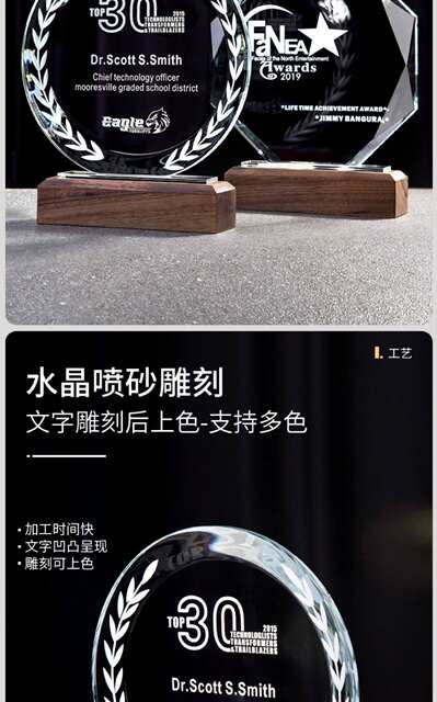 Creative Solid Wood Crystal Trophy Custom Engraving Company Annual Meeting Employee Souvenir Award Competition Medal Wholesale detail 5