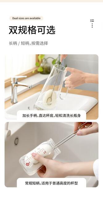 Stainless Steel Long Handle Replaceable Sponge Washing Cup Brush Bottle Brush Cleaning Cup Glass Cup Thermos Cup Sponge Brush detail 6