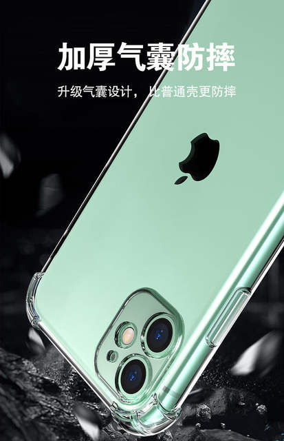 For Apple 11 anti-fall shell iPhone11 airbag four corners all-inclusive 5g transparent protective shell silicone soft shell new detail 2