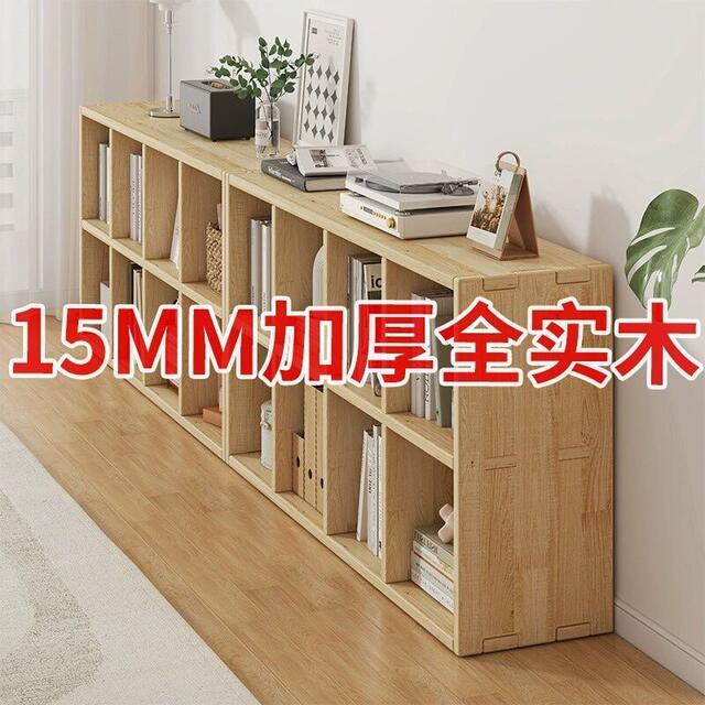 Solid Wood Bookshelf Storage Rack, Floor-Standing Wall-Mounted Combination Grid Cabinet, Living Room Pine Storage Cabinet, Low-Height Home Bookcase detail 1