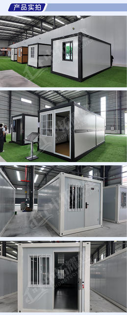 Cross-Border Supply of Foldable Integrated Container Houses for Overseas Projects, Temporary Housing, Assembled Folding Container Activity Houses detail 8