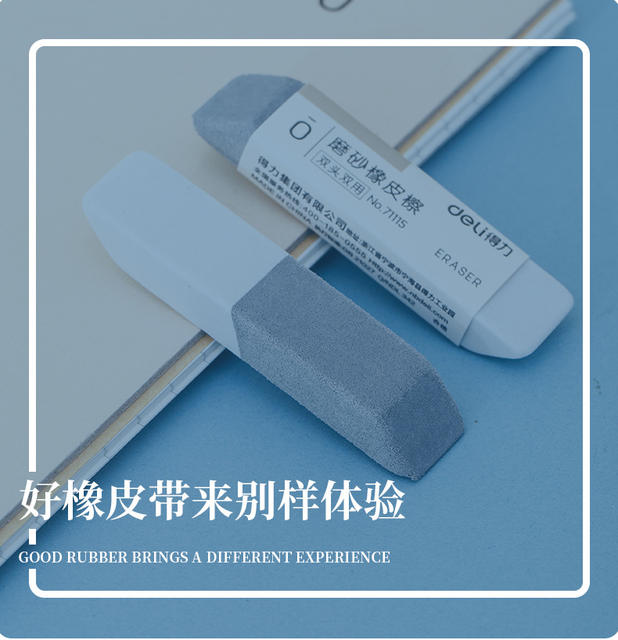 Deli 71115 Dual-Purpose Frosted Eraser for Erasing Ballpoint Pens, Gel Pens, Fountain Pens, and Water-Based Pens, Specifically for Students detail 7
