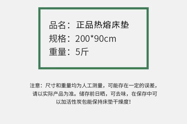 genuine goods 01 Mattress Army Green Mat Hot Melt Cotton Mat Moisture-proof Cotton Mat Student Military Mattress Single Mattress detail 5