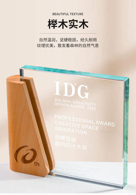 New Crystal Trophy Annual Meeting Awards Distribution Agents Strategic Cooperation Authorization Card Engraving Honorary Outstanding Employees detail 12