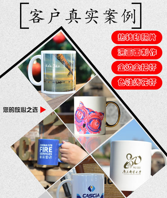 Mugs Are in Stock for Export, 11oz Ceramic Coffee Cups, Printed Logo, Graphic Heat Transfer, Gift Water Cups detail 8