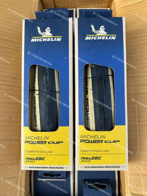 Michelin Bicycle Tire 700X25C 700X28C Powercup Road Bike Outer Tire Open Tire Black and Yellow detail 9