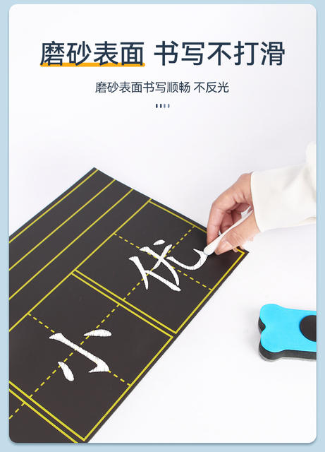 Magnetic Blackboard Stickers for Teachers, Small Teaching Blackboards, Pinyin Grids, English Grids, Household Soft Magnetic Blackboards, Waterproof and Matte detail 5