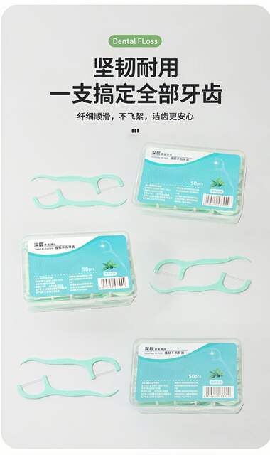Family Pack Mint-Flavored Double-Thread Dental Floss Disposable Portable Oral Cleaning Toothpicks Flossing Sticks Portable and Easy to Carry detail 8