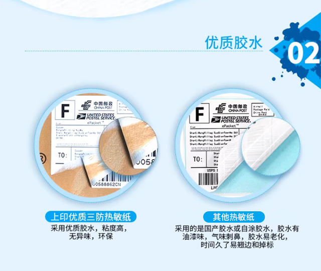 Three-Proof Thermal Paper, Self-Adhesive Label Stickers, Barcode Paper, Thermal Label Paper, Thermal Label Printing Paper, Thermal Paper detail 12