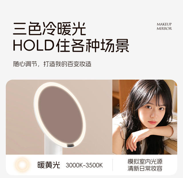 Makeup Mirror with Led Lights, Desktop Standable Bedroom Mirror, Smart Beauty Mirror with Supplementary Lighting, Trendy Luxury High-End detail 8