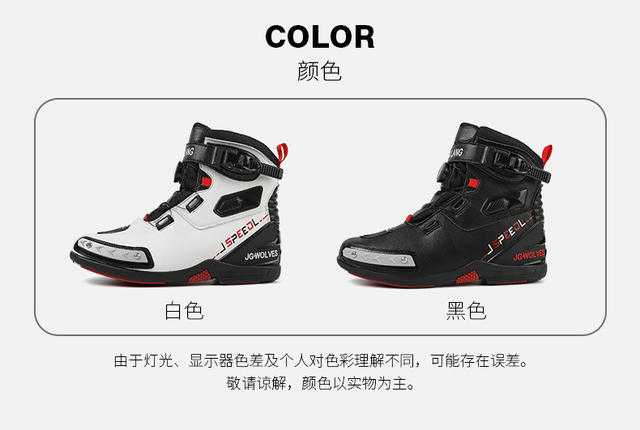 Four-Season Waterproof and Wear-Resistant Cycling Boots for Men and Women, Motorcycle Shoes, Motorcycle Cross-Country Rally Knight Boots, Special for Riding detail 5