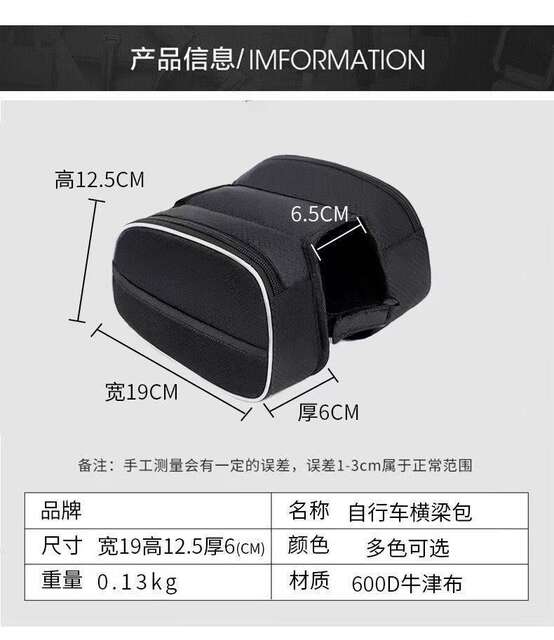 Bicycle Front Frame Bag, Mountain Bike Frame Bag, Upper Tube Bag, Bicycle Mountain Bike Bag, Manufacturer of Bicycle Portable Bags detail 5