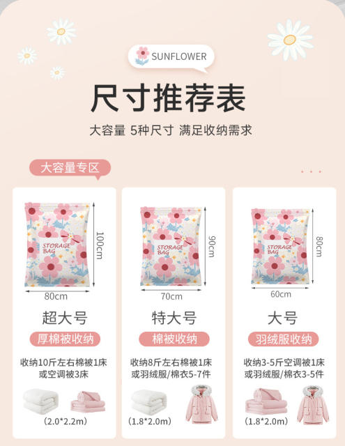 Vacuum Compression Bag, Thickened New Model, Vacuum Storage Compression Bag for Clothes, Quilts, Storage Bag for Home Use, Extra Large Size detail 3