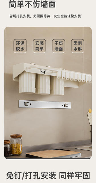 Chopsticks Storage Box Wall-mounted Punch-free Kitchen Knife Rack Storage Rack Household Chopsticks Cage Basket Multi-functional Integrated Chopsticks Holder detail 11