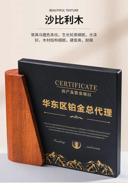 New Crystal Trophy Annual Meeting Awards Distribution Agents Strategic Cooperation Authorization Card Engraving Honorary Outstanding Employees detail 11
