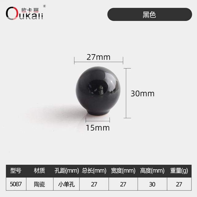 Simple color ceramic cabinet door cabinet wardrobe door drawer round single hole handle bottle cover handle small handle