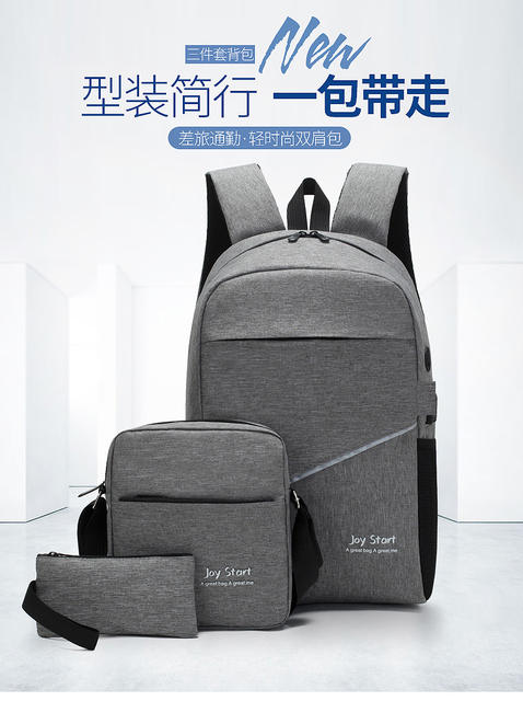 Computer Backpack Three-Piece Set 2026 New Nylon Backpack Business Computer Bag Travel Leisure Backpack Wholesale detail 1