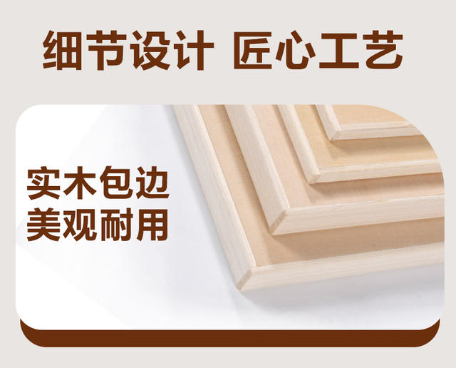 Special drawing board for art students easel 2K4K8K wooden hollow drawing board children's sketch drawing board design drawing board detail 7