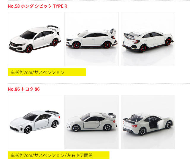 Genuine multi-card alloy car red and white box 1-120 car model boy toy car simulation sports car wholesale detail 12
