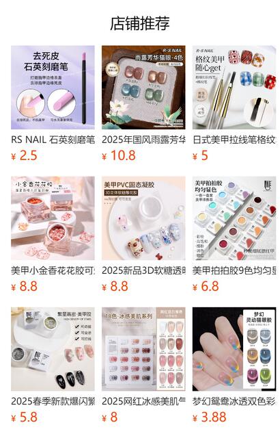 Rs Widened Encrypted Golden Manicure Sweep Pen Soft and Not Easy to Explode and Smudge Gradient Pen Flower Pen Graffiti Petal Pen detail 1