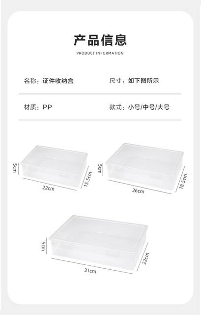 Desktop Dust-Proof Document Storage Box A4 File Organizer Box for Household Registration Books and Important Certificates Moisture-Proof File Bag detail 7