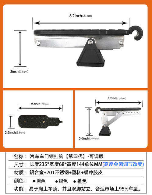 Universal Climbing Car Roof Door Lock Folding Foot Pedal, Multi-Functional Hook Pedal for Car Roof Access detail 7