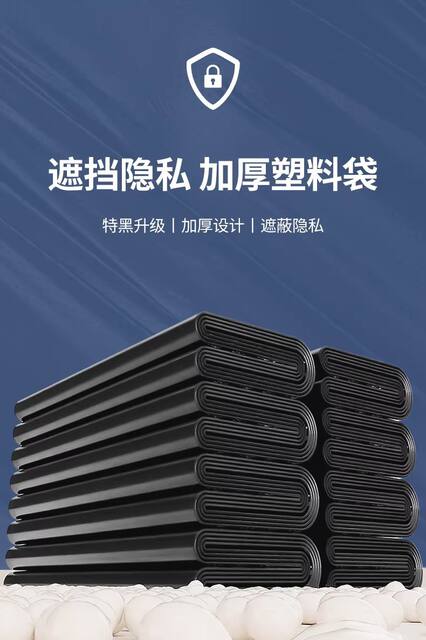 Black Thickened Plastic Vest Bags, Disposable Packaging Shopping Bags, Takeaway Packaging, Portable Plastic Bags, In-Stock Manufacturer detail 1
