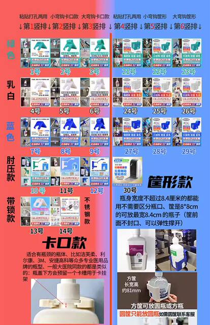 Hand Disinfection Rack Wash-free Hand Disinfection Gel Hanger Wash-free Hand Sanitizer Hanger Hospital Corridor Hospital Bed Armrest Fixing Frame detail 1