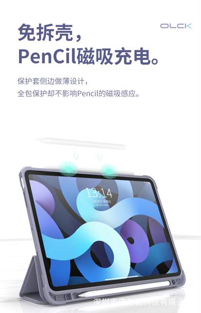 Suitable for Apple iPad10 tenth generation tablet PC protective case Pro11 inch tri-fold all-inclusive anti-drop soft case detail 11