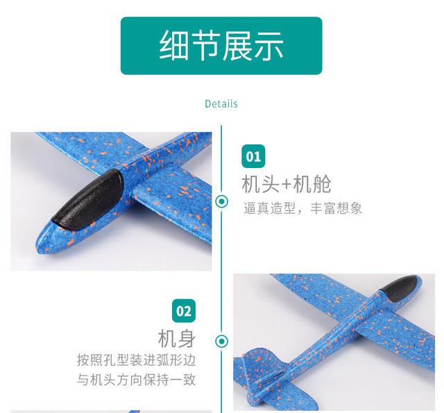 Large Hand Throwing Plane Toy Luminous Outdoor Gliding Plane Kids Whirl Throwing Gliding Foam Plane Model detail 5