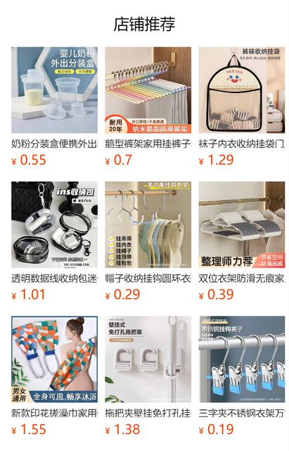Toothpaste Holder Wall-Mounted Punch-Free Facial Cleanser Storage Rack Bathroom Toilet Storage Wall Hook Toothpaste Hanging Clip Cross-Border detail 1
