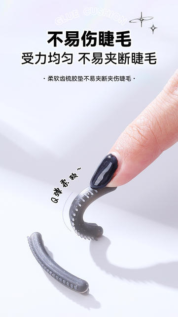 Ming Xizhi Curling Wide-Angle Eyelash Curler Natural and Long-Lasting Styling Frameless Toothed Comb Sunflower Cross-Border Eyelash Curler detail 10