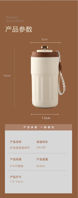 High-Looking Stainless Steel Coffee Cup, Graduation Commemorative Gift for Male and Female Students, Engraved Water Cup, Smart Temperature Display Thermos Cup detail 10