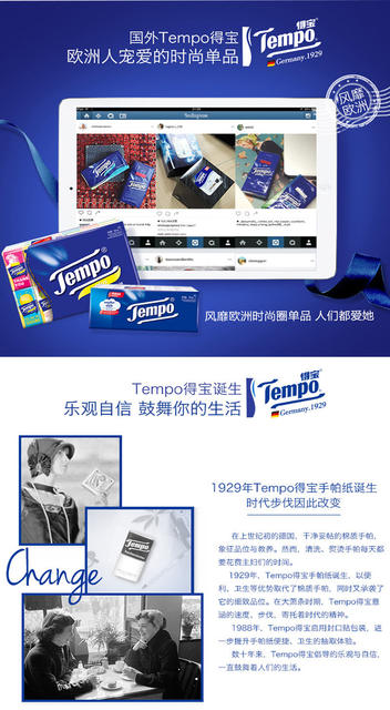 Tempo Depo Pull Paper Towel Thickened 4 Layers 90 Pickup 18 Pack FCL Napkin Napkin One-piece Paper detail 10