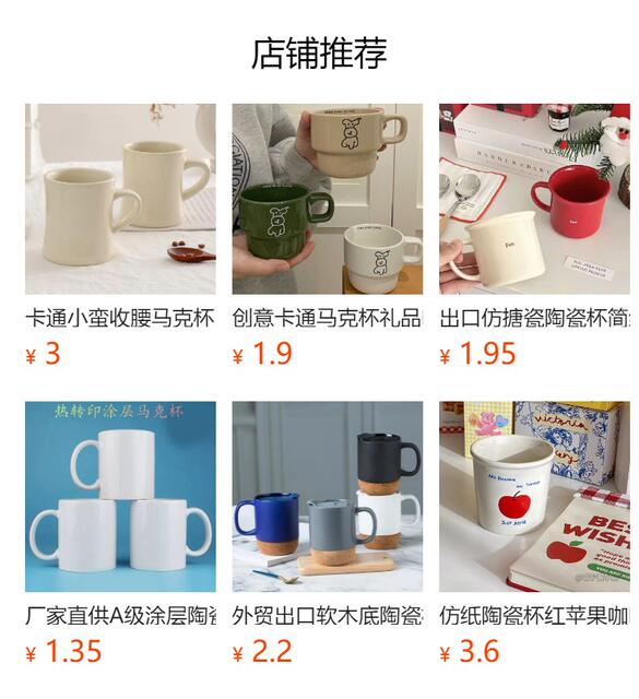 Hand-held ceramic mug imitation paper cup home office cartoon mug to map custom logo coffee cup detail 1