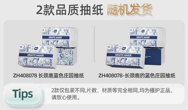 Plant-Based Tissue Paper Large Pack 20 Packs Full Box Napkins 400 Sheets Toilet Paper Household Tissue Paper Bulk Batch Large Box detail 1