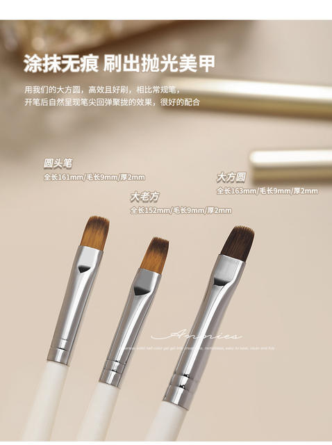 Ennis Japanese-Style Artist Nail Art Brush Set for Line Drawing, Painting, Phototherapy, Gradient Brushes for Nail Salons detail 7