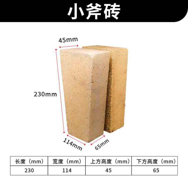 Fire-Resistant Bricks, High-Temperature Resistant Insulation Bricks, Fireproof and Heat-Insulating Kiln Lightweight Bricks, High-Aluminum Furnace Chamber Special Refractory Materials Manufacturer