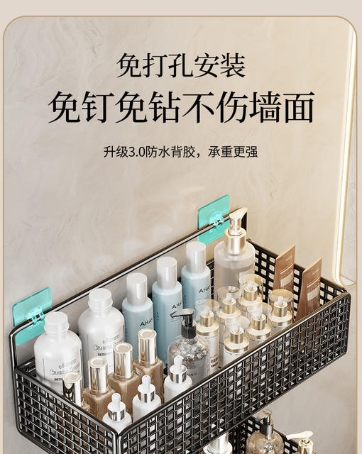 Bathroom Storage Rack Bathroom Toilet Wall-Mounted Punch-Free Wall Rack Bathroom Storage Basket Hanging Basket detail 11
