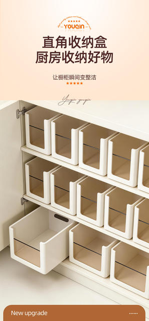 Rectangular Storage Box for Snacks and Miscellaneous Items, Japanese-Style Organizer Box for Home Use detail 1