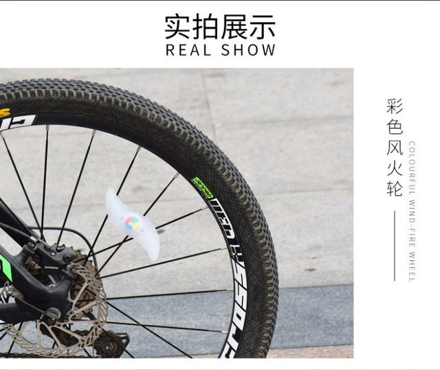 Bicycle Riding Spoke Light Wheel Light Colorful Wind Wheel Willow Leaf Light Children's Bicycle Night Riding Decorative Light detail 12