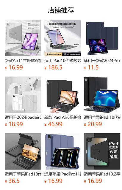 Suitable for Apple iPad10 tenth generation tablet PC protective case Pro11 inch tri-fold all-inclusive anti-drop soft case detail 3