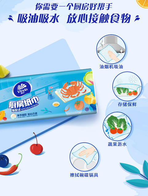Vida kitchen paper tissue for kitchen special tissue extraction oil-absorbing absorbent fried food hand towel household detail 7