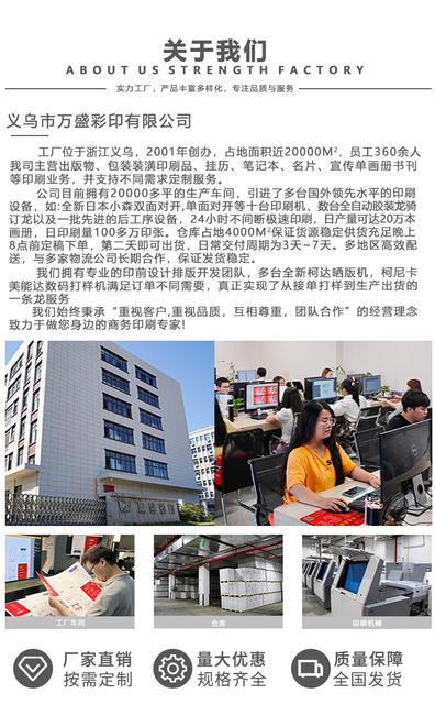 Magazine Books Enterprise Album Printing Training Materials Catalog Booklet Printing Publicity Album Printing Factory detail 1
