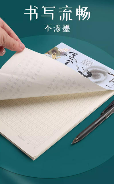 Morning Light Single-Line Double-Line Letter Paper for Students, Blank 16K Thickened Beige Eye-Protection Grid Vertical Line Apyke263 detail 5