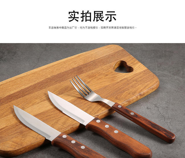 In-Stock Western-Style Knife and Fork Stainless Steel Cutlery Set Brazilian Steak Knife with Colorful Wooden Handle Steak Knife and Fork Cross-Border detail 1